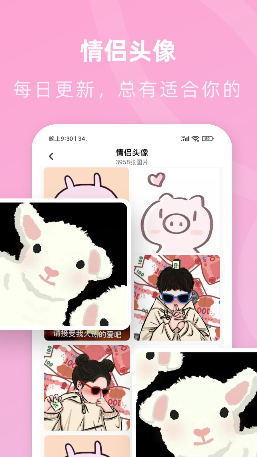 咪兔壁纸官方免费