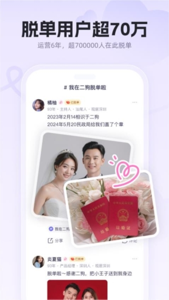 软件特色配图1