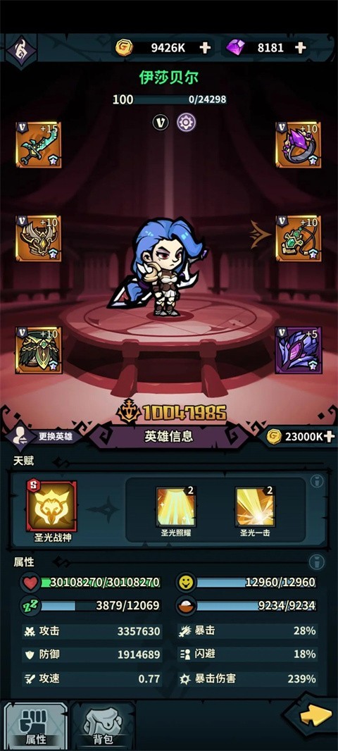 佣兵小镇手机版