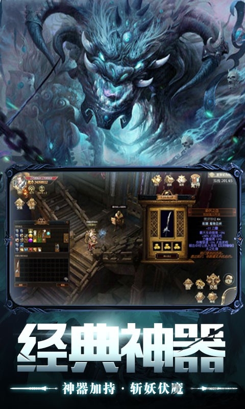 恋光明游戏