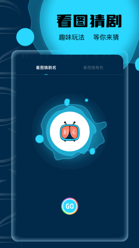 豚tunju正版下载