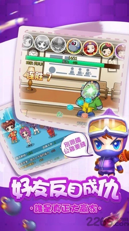 大富翁之商战金手指手游