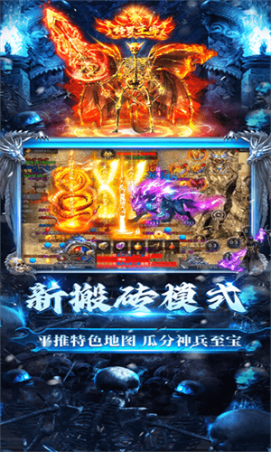 龙迹之城贪玩
