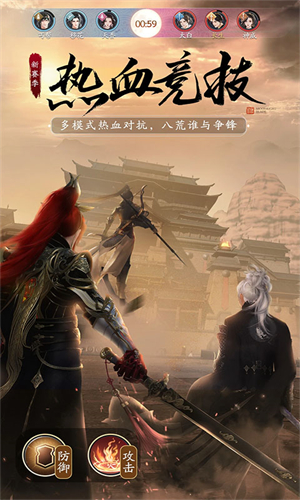 天涯明月刀手游最新版