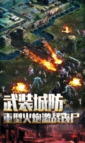 迷失尸境