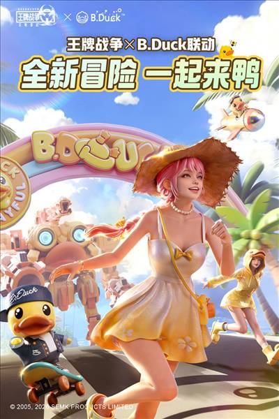 文明重启先行服