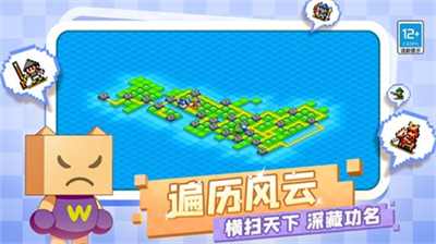 合战忍者村破解版无限金币