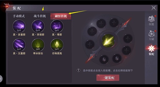 真红之刃手机版