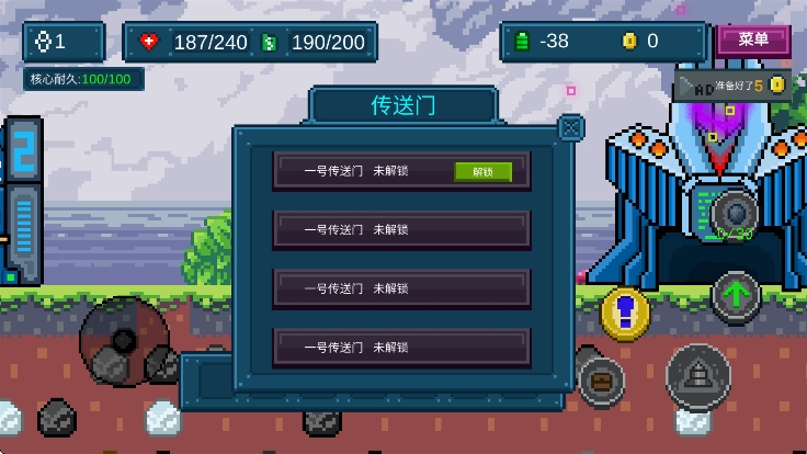 地心收割手游官方版