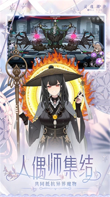 灵魂潮汐破解版内置作弊菜单版