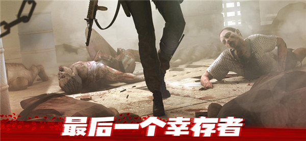 僵尸前线3D老版本