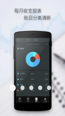 多多计算器去广告破解版