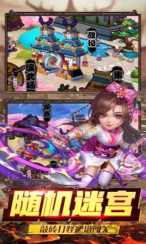 放置三国红包版