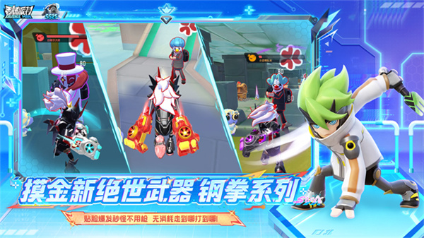 香肠派对离线单机版