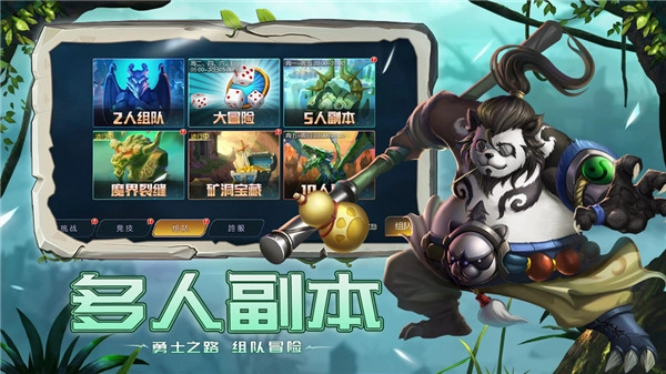 光之守望最新版
