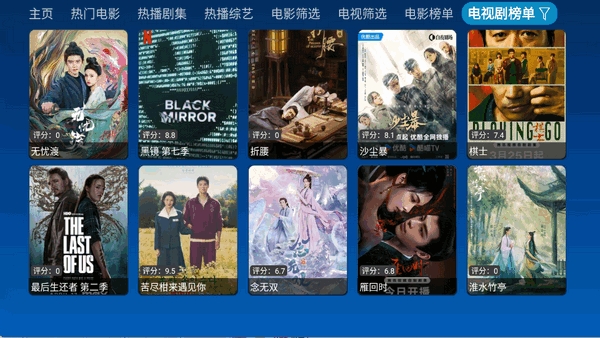 傲雪白梅官方正版