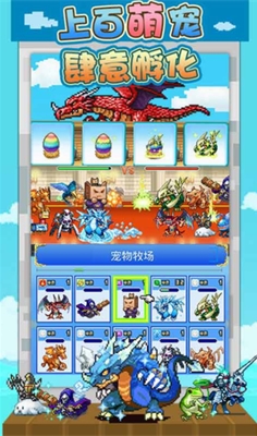 大海贼探险物语最新版