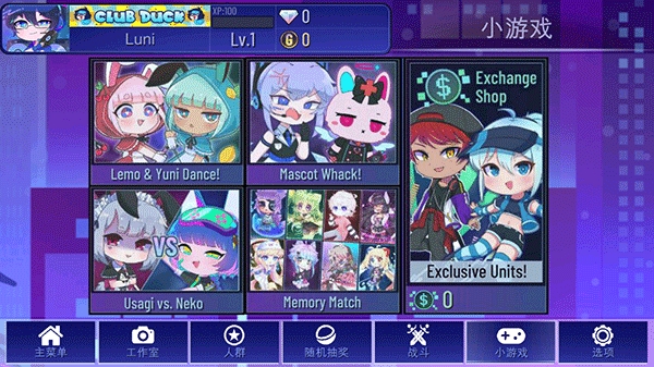 gachaplus加查游戏官方版