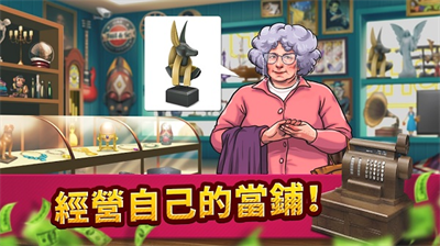 投标战争当帝国无限体力版