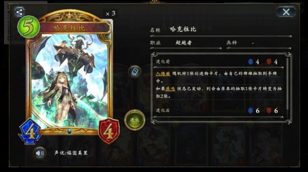 影之诗