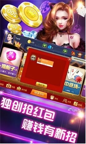 82棋牌手游正式版