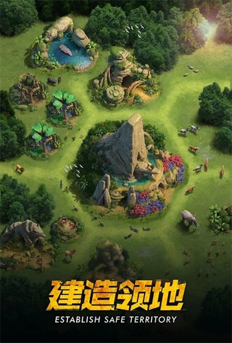 野兽领主新世界正式版