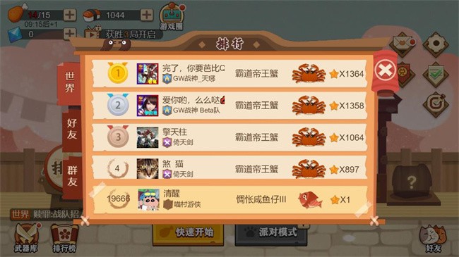 剑意