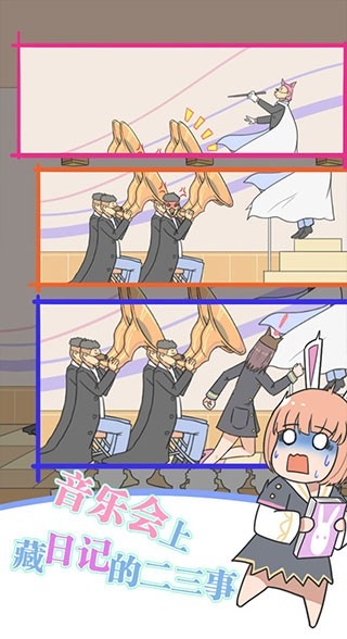 保卫日记大作战手游安卓版