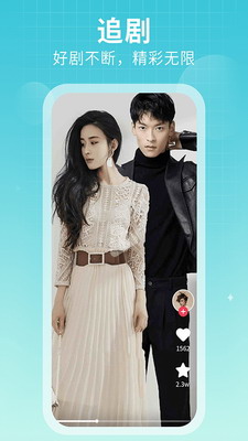 多多追剧app下载