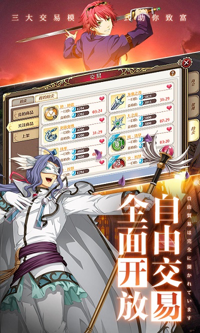 空之轨迹重制版