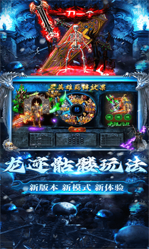 龙迹之城贪玩