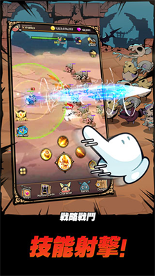 有尾的恶魔杀手内置菜单破解版