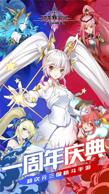 超杀默示录内购破解版