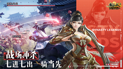 极无双破解版无限英雄版