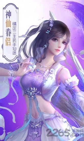 青云传之倚天剑纪最新版
