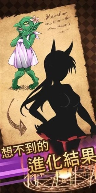 魔物娘手游官方正版