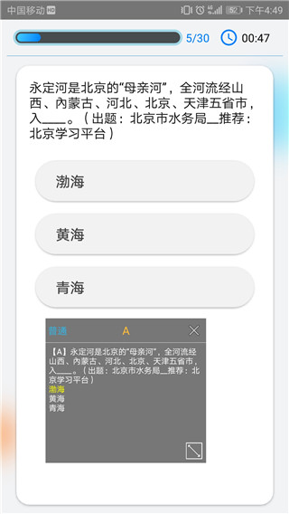 酷安去广告版