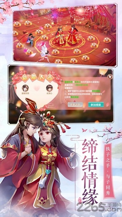 大主宰古仙情缘最新版