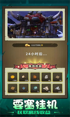 异世界勇者安卓版