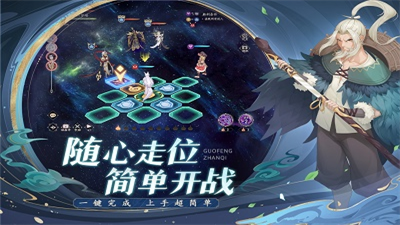 弈山海破解版无限钻石版