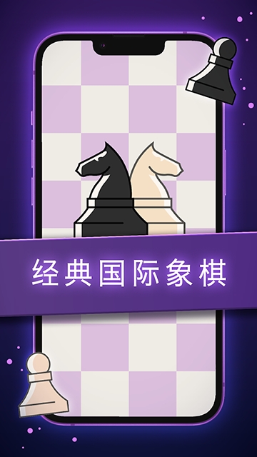 OfflineGames中文安卓版