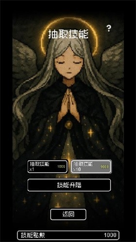 我快速升级安卓正版