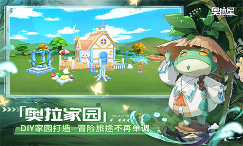 奥拉星4399版