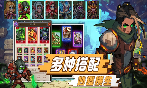 地牢破坏神安卓版
