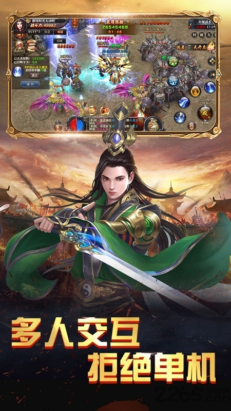 火王破晓之战网易版