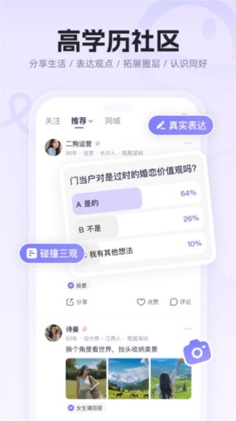 软件优势配图1