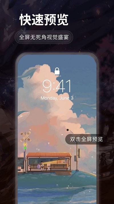 哇叽壁纸最新版安卓