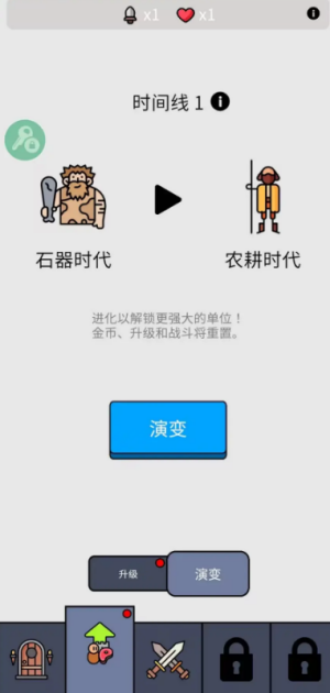 我们是战士汉化版