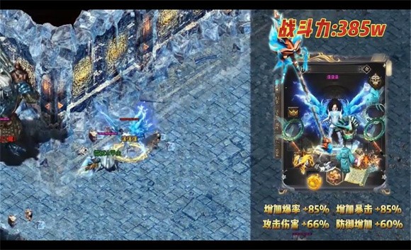 传奇速攻版