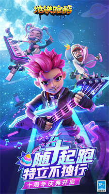 subwaysurfers破解版